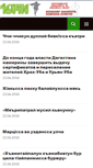 Mobile Screenshot of ilchi.info